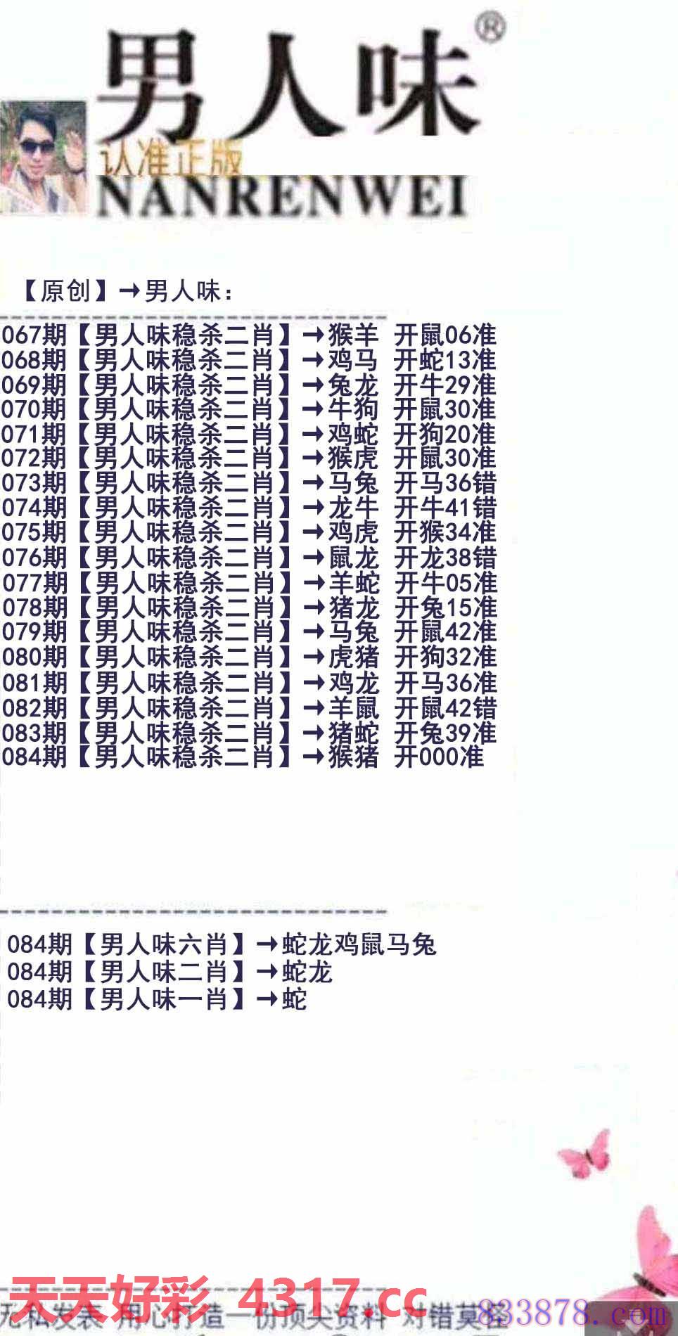 图片加载中...