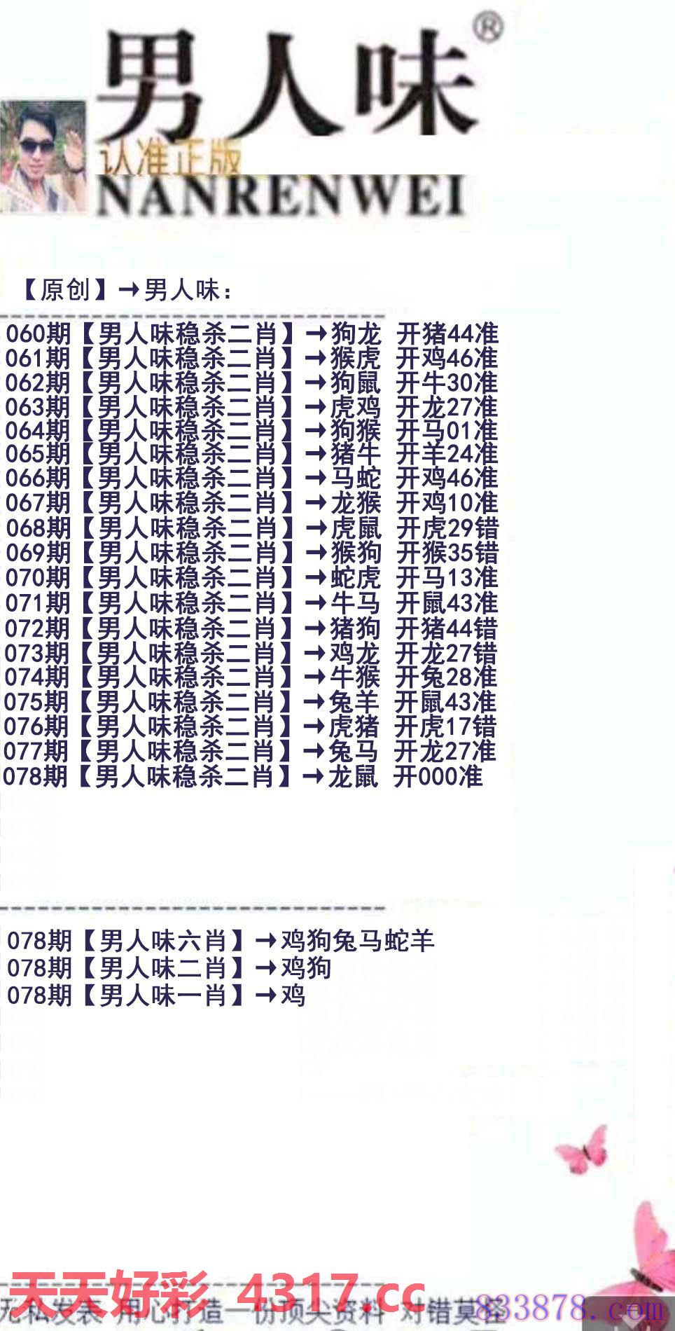 图片加载中...