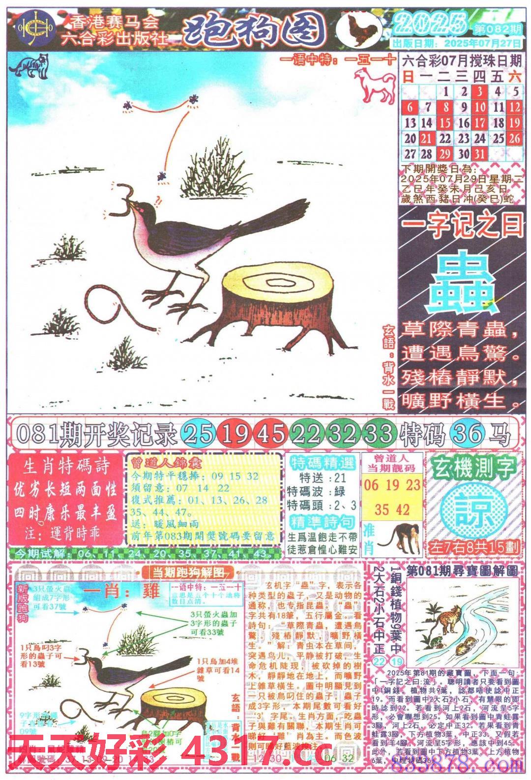 图片加载中...