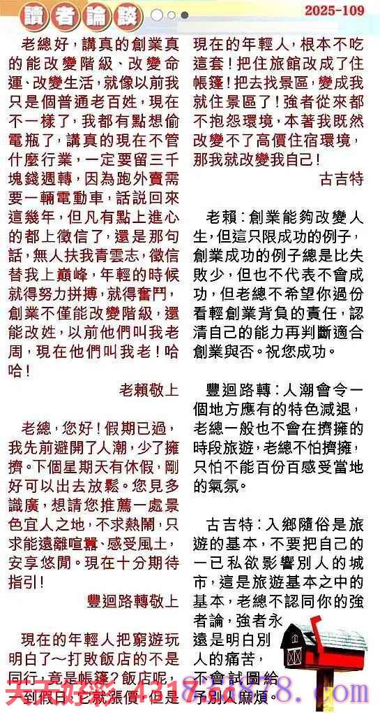 图片加载中...