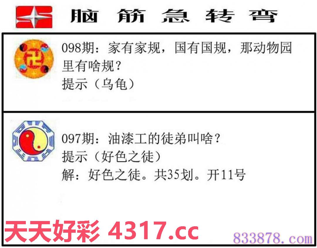 图片加载中...