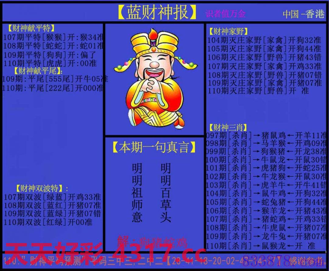 图片加载中...