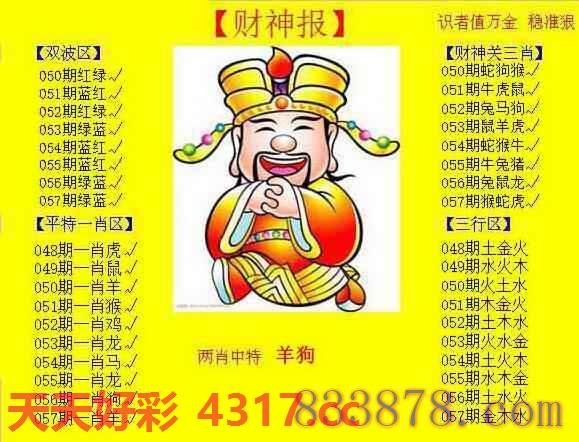 图片加载中...