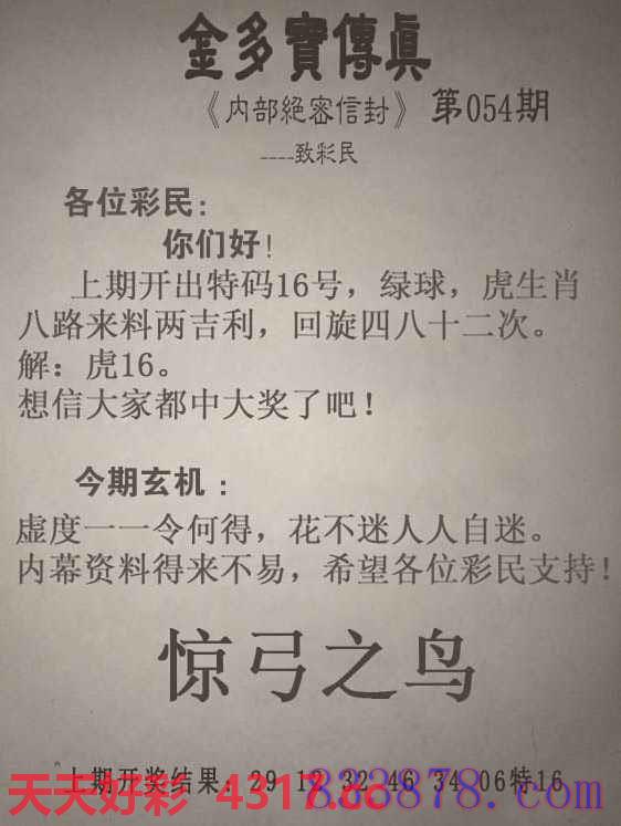 图片加载中...