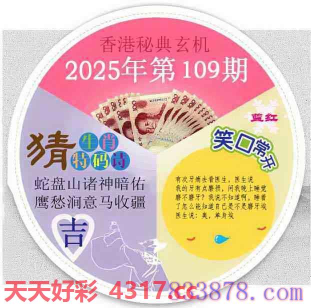 图片加载中...