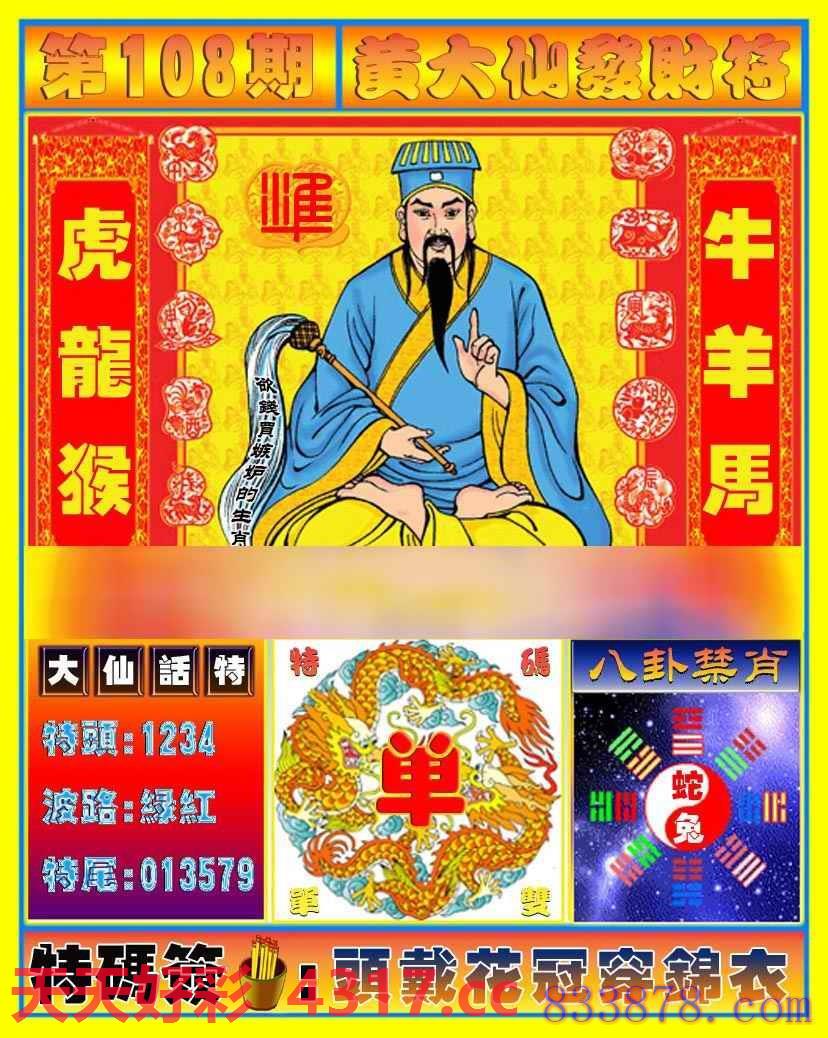 图片加载中...