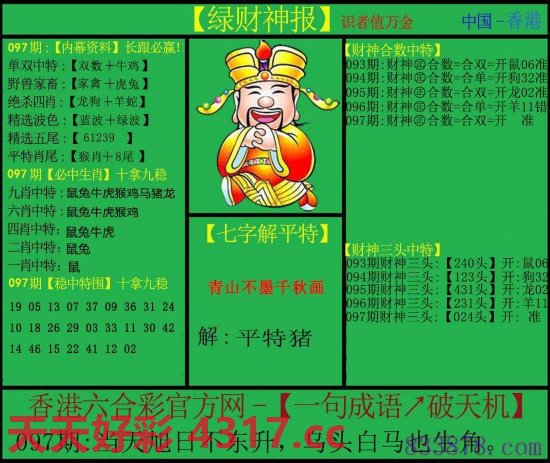 图片加载中...