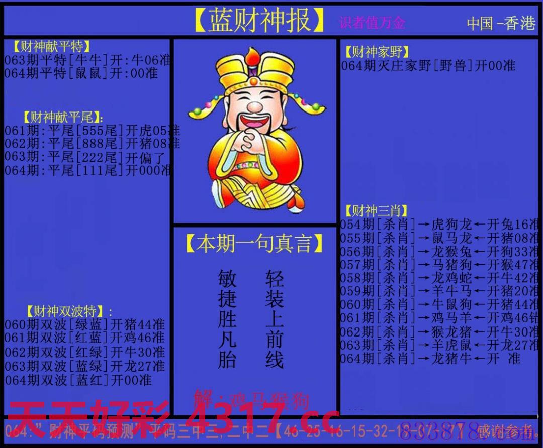 图片加载中...