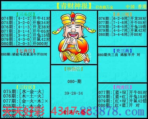 图片加载中...