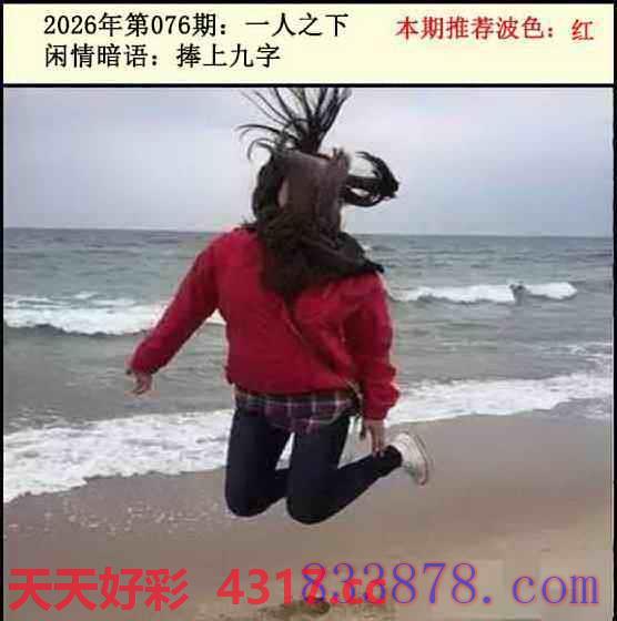 图片加载中...
