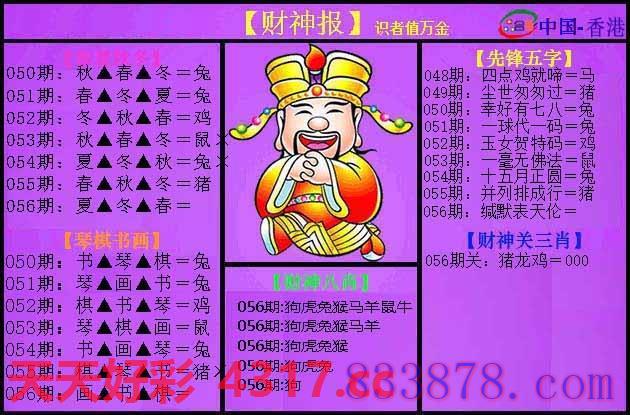 图片加载中...
