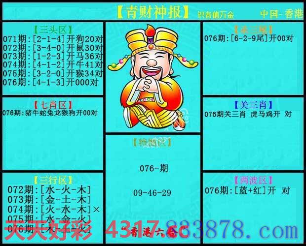图片加载中...