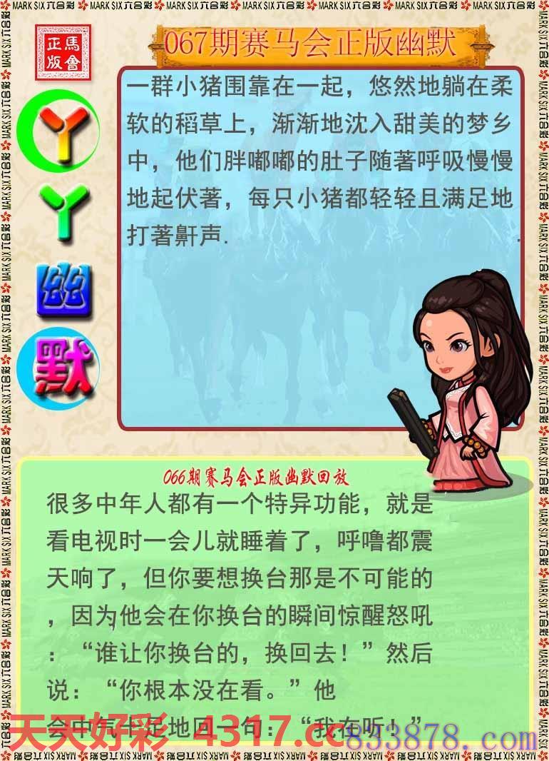 图片加载中...