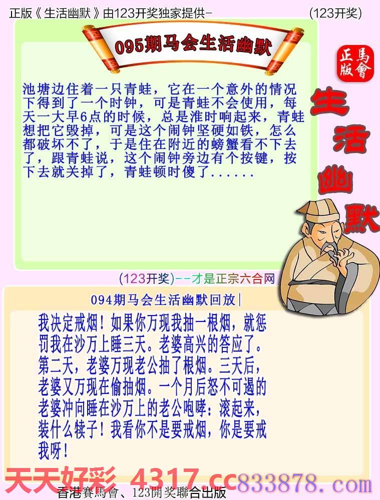 图片加载中...