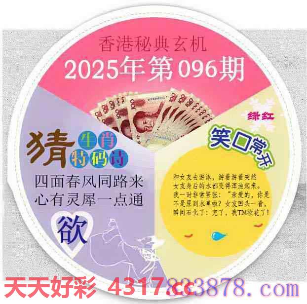 图片加载中...