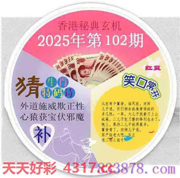图片加载中...