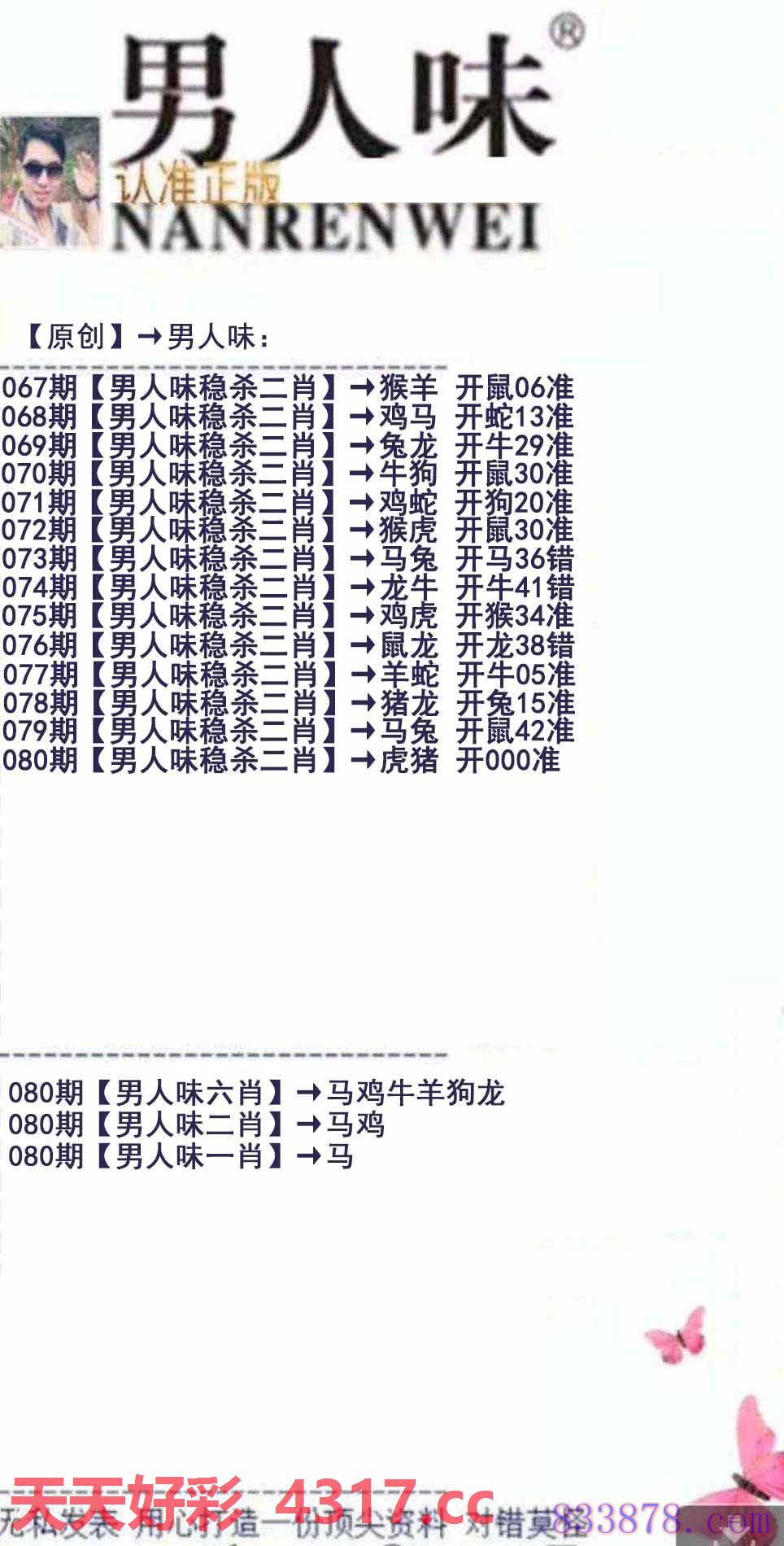 图片加载中...