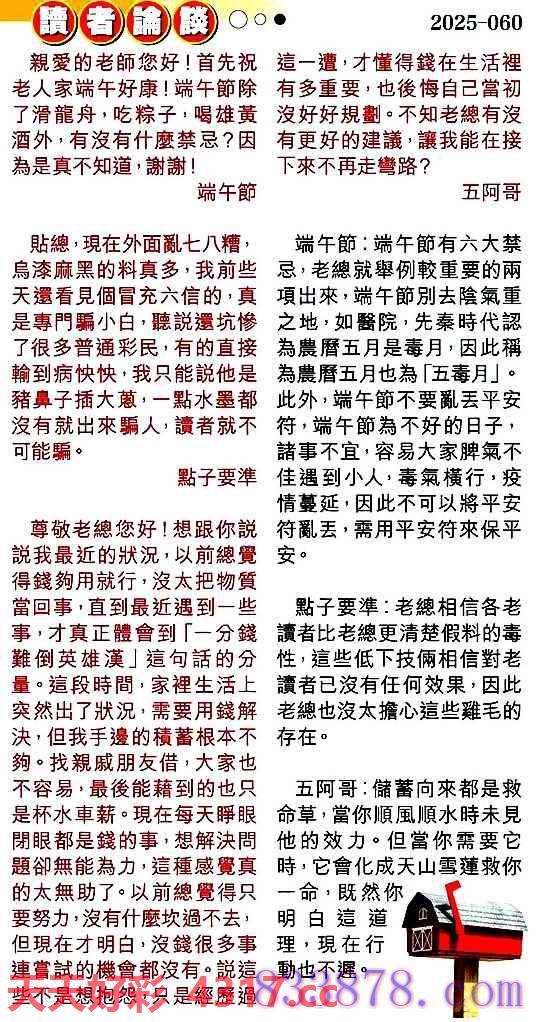 图片加载中...