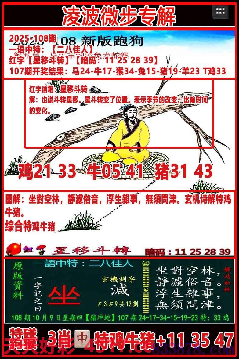 图片加载中...