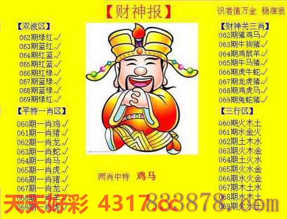 图片加载中...