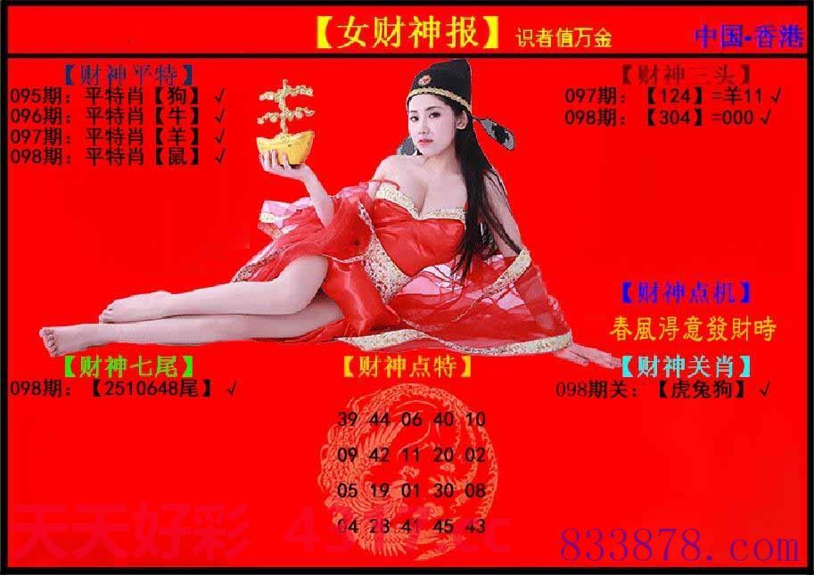 图片加载中...