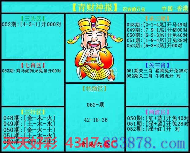 图片加载中...
