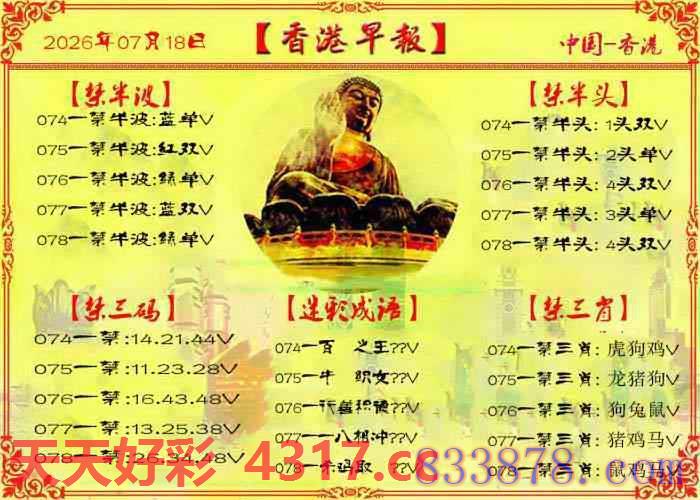 图片加载中...