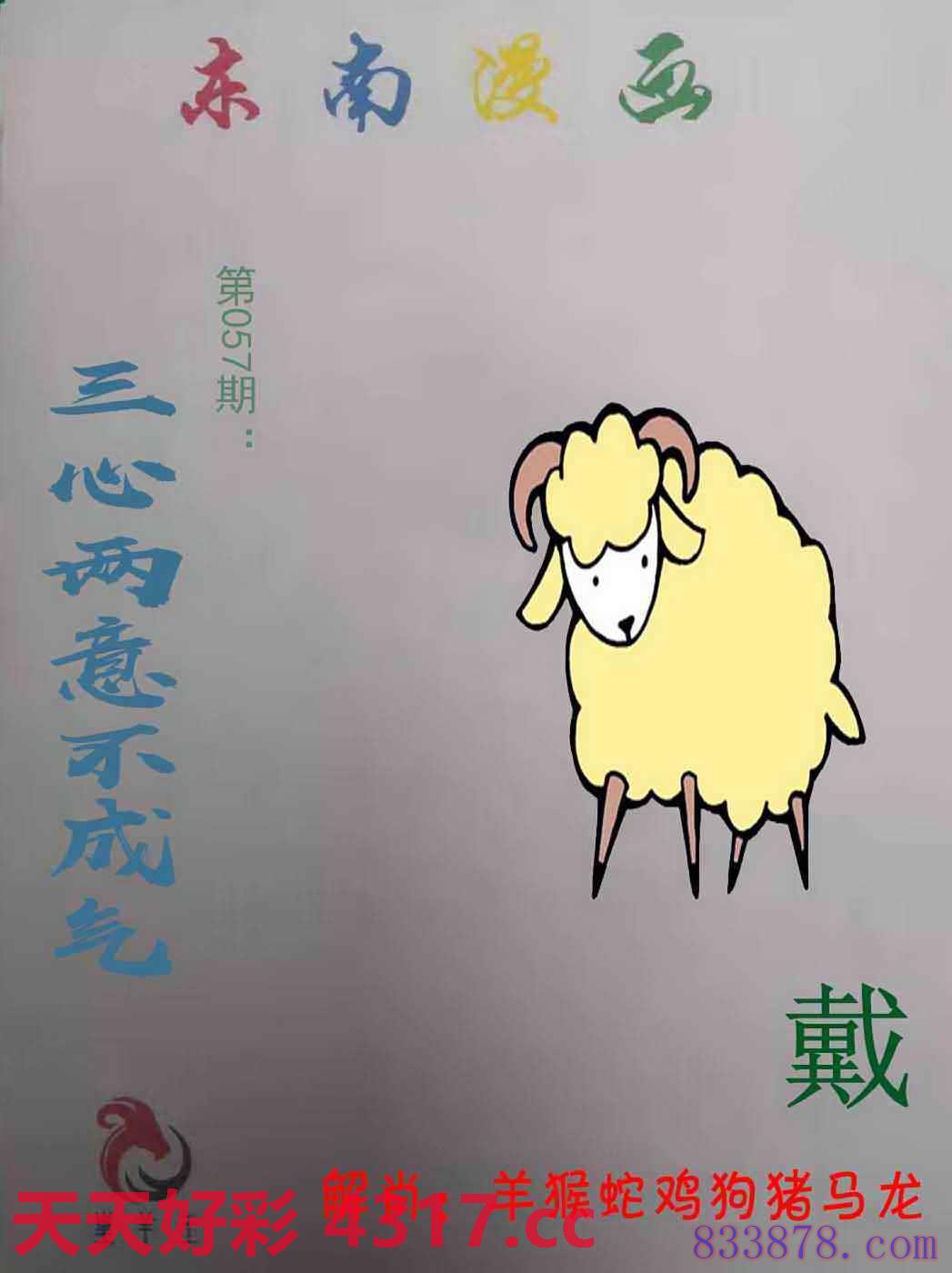 图片加载中...