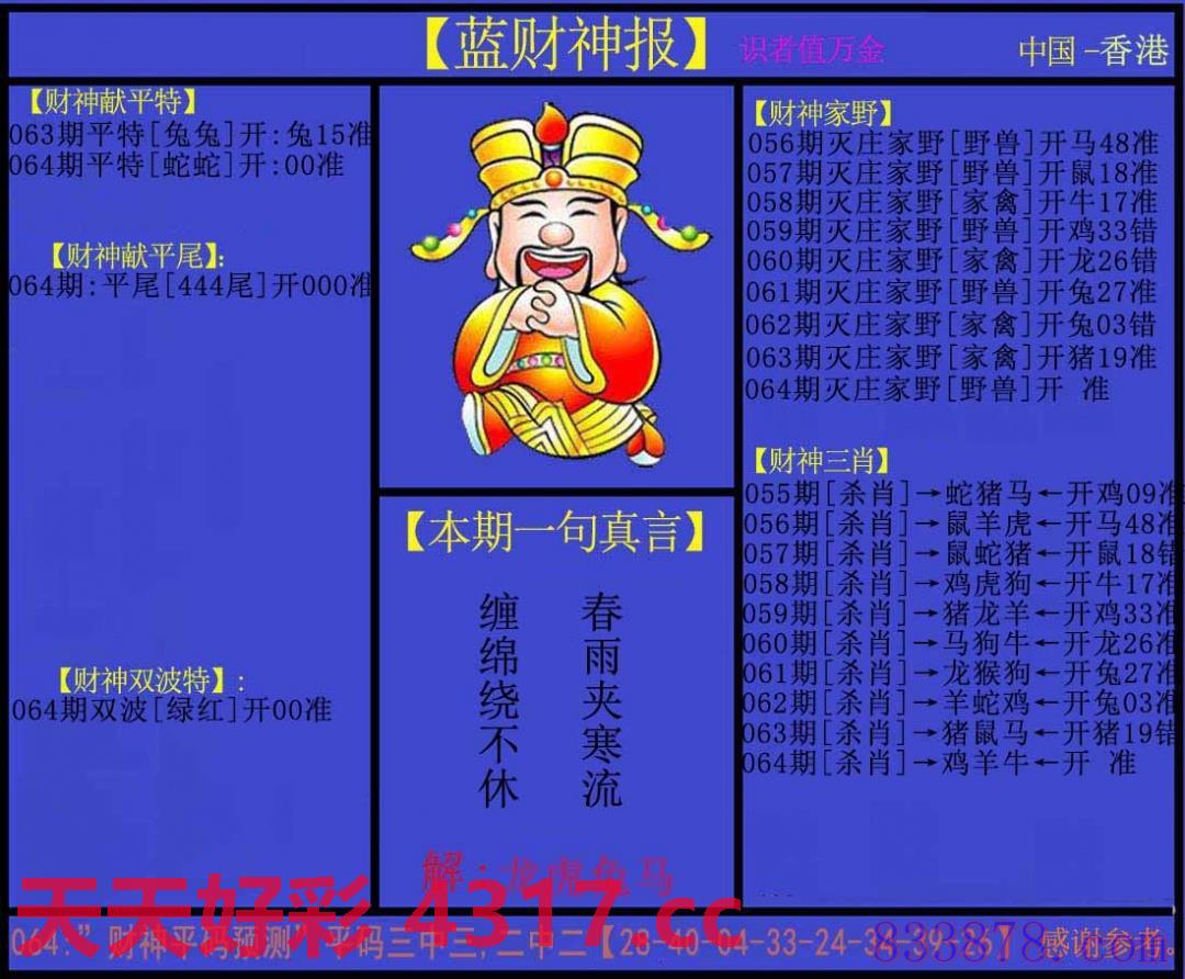 图片加载中...
