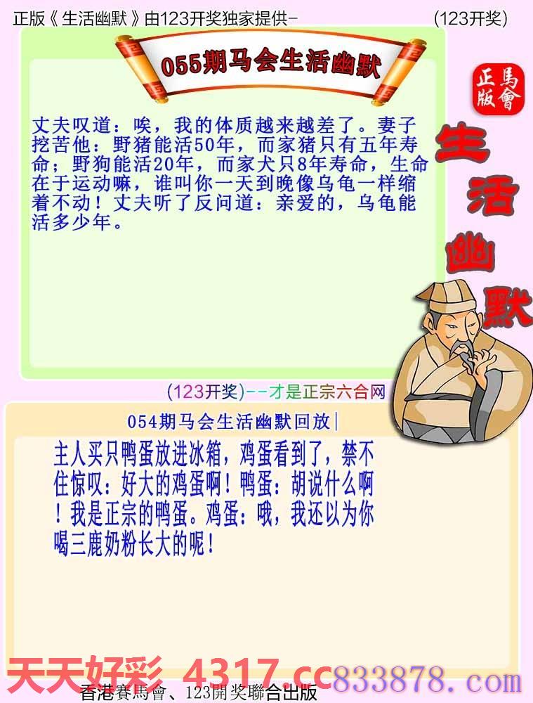 图片加载中...