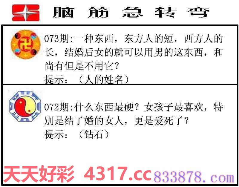 图片加载中...