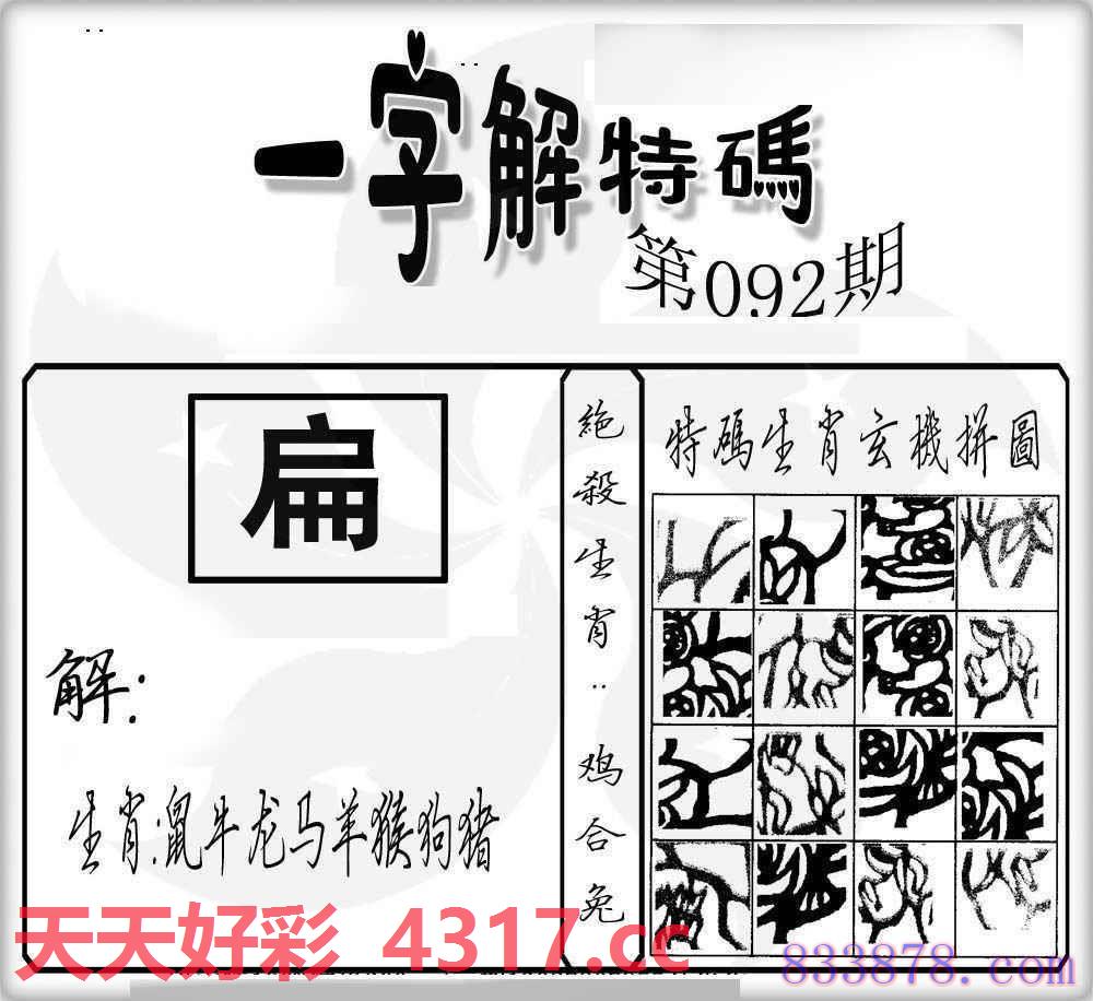 图片加载中...