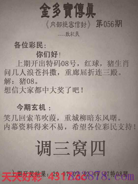 图片加载中...
