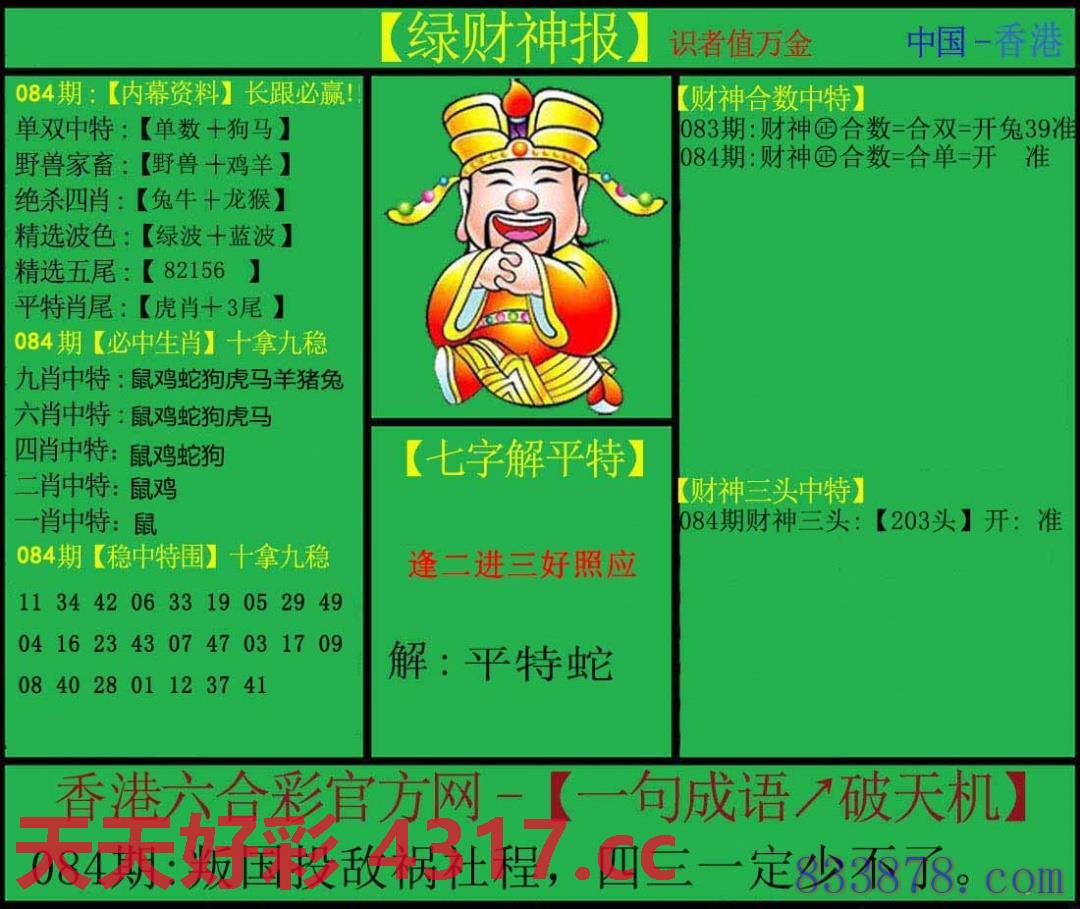 图片加载中...