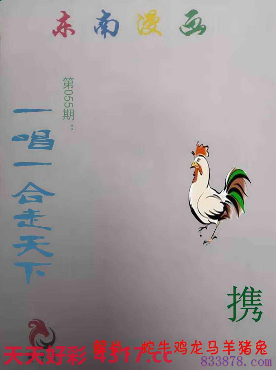 图片加载中...