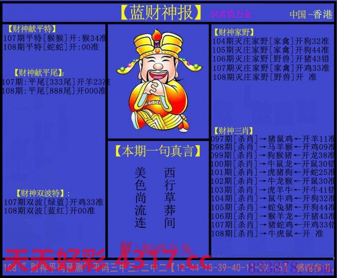 图片加载中...
