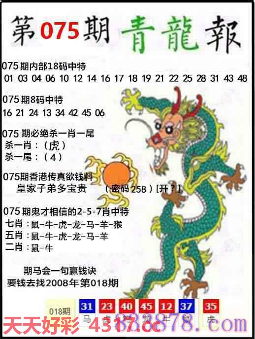 图片加载中...