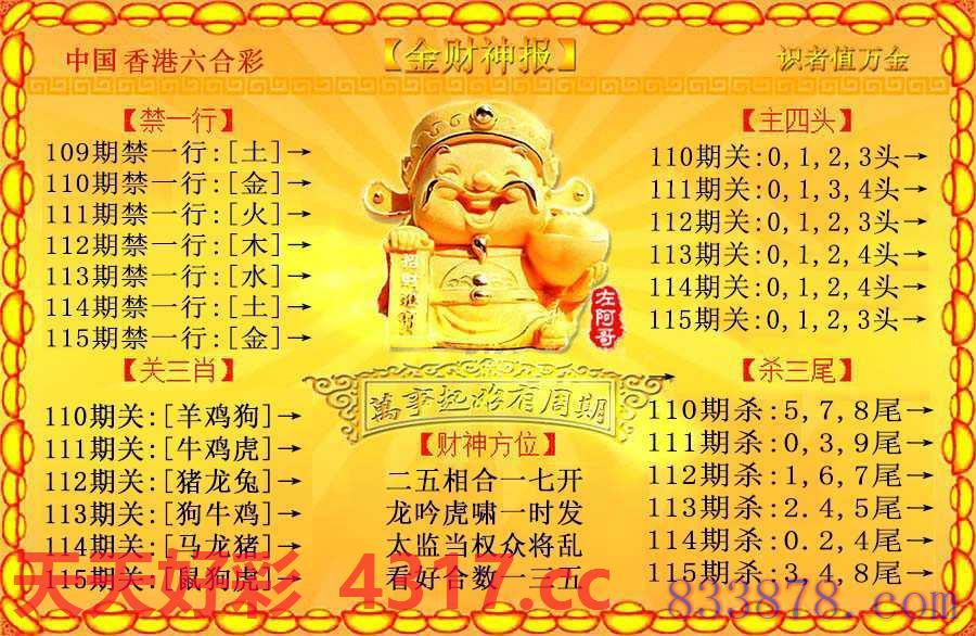 图片加载中...