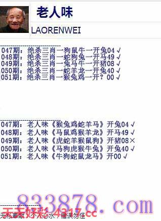 图片加载中...