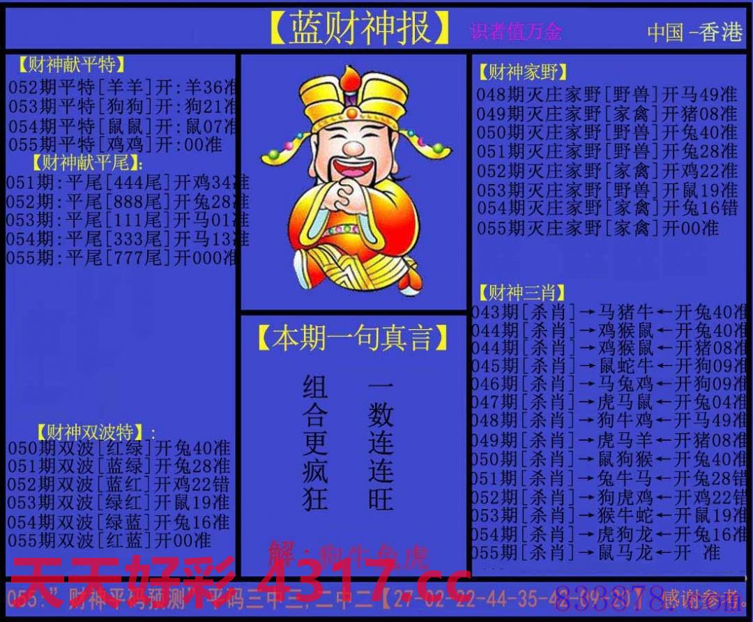 图片加载中...