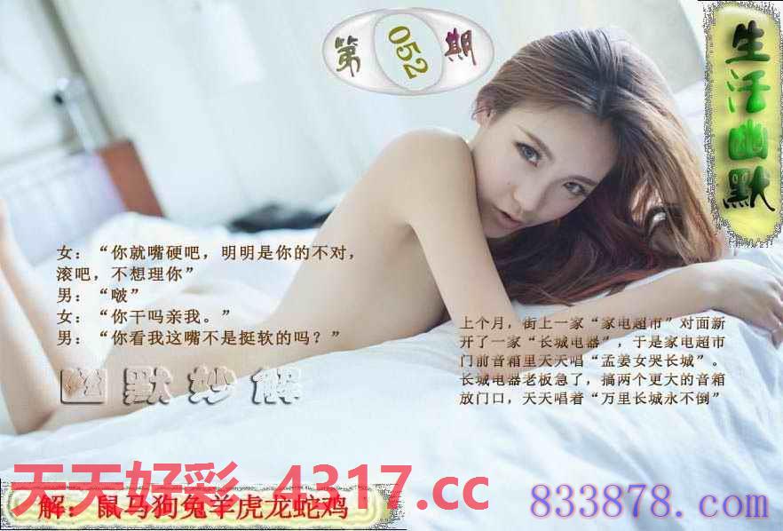 图片加载中...