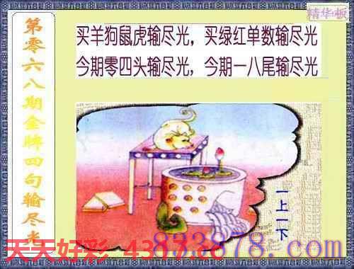 图片加载中...