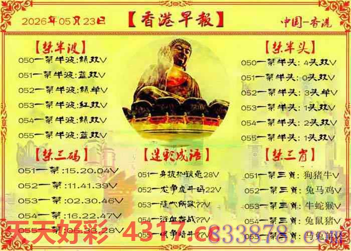 图片加载中...