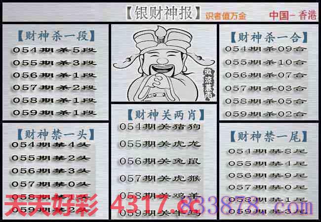 图片加载中...