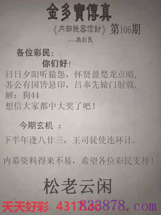 图片加载中...