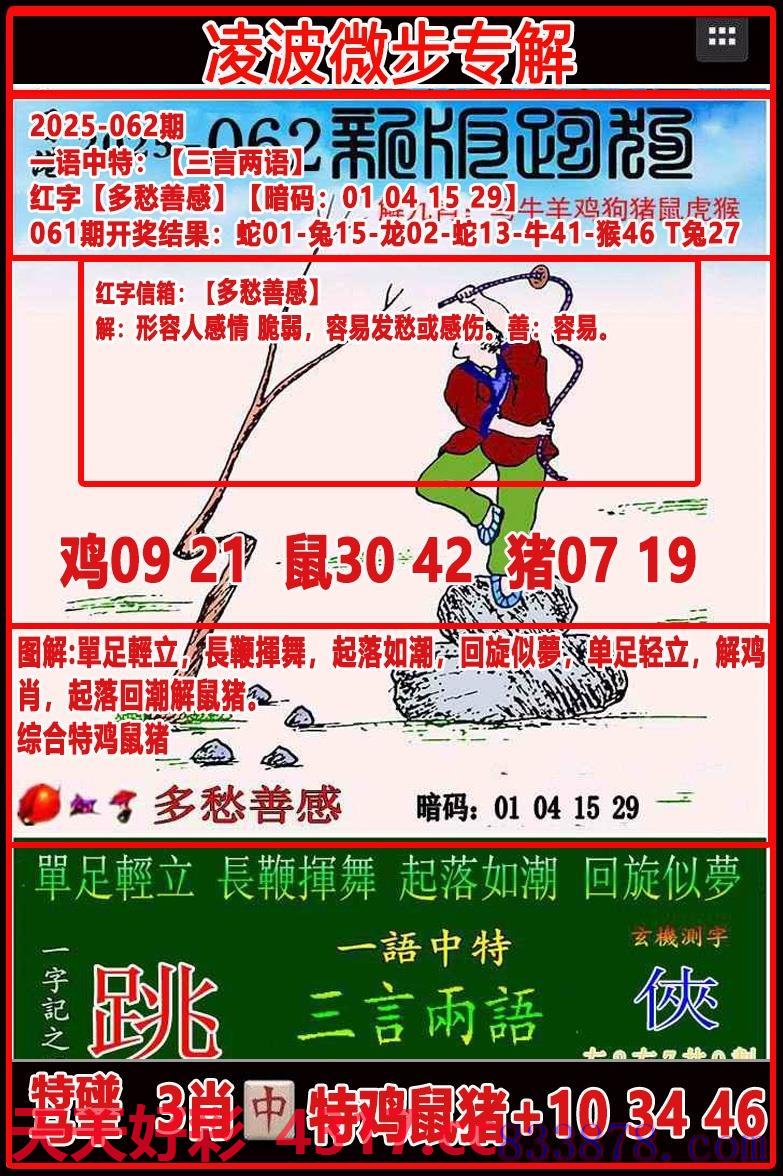 图片加载中...
