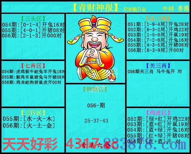 图片加载中...