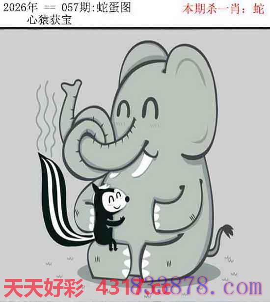 图片加载中...