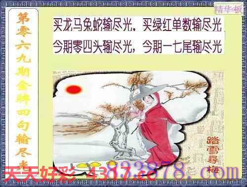 图片加载中...
