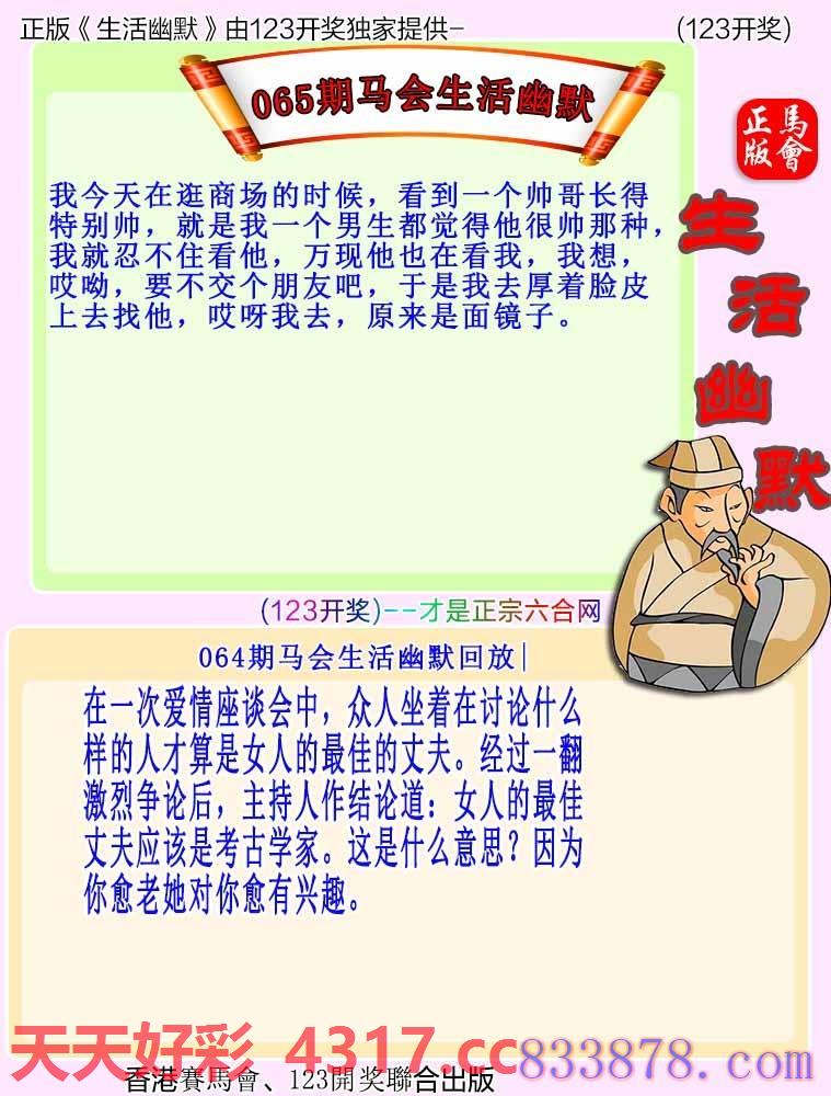 图片加载中...